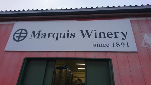 maruki winery 2022 05 24 (23)